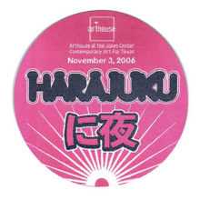 Harajuku Arthouse